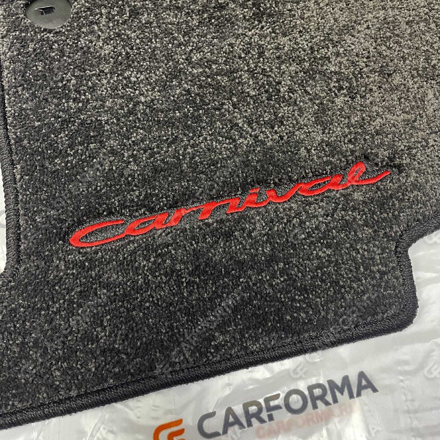 Ворсовые коврики на KIA Carnival III 7 мест 2014&nbsp;-&nbsp;2021 в Петрозаводске