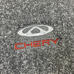Коврики на Chery CrossEastar B14 2006 - 2014 в Петрозаводске