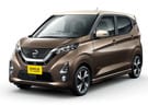 Ворсовые коврики на Nissan DAYZ II 2019 - 2025 в Петрозаводске
